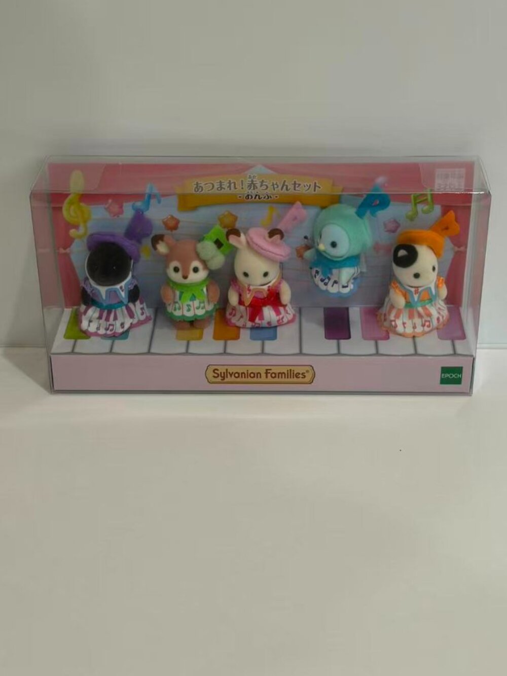 Calico Critters Sylvanian Families Musical Note Babies Set